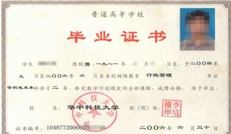 在线学习:传统课堂与数字时代的较量